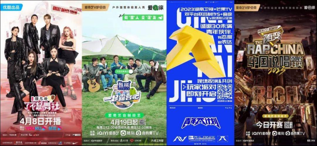 《向往》们落幕，平台需要拿出“新的综艺故事”