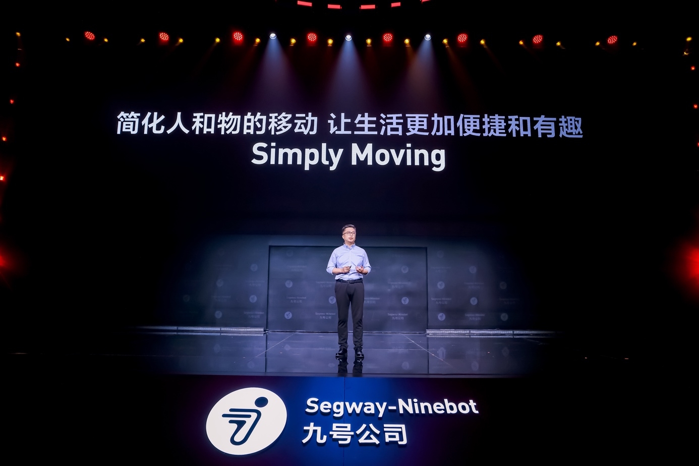 九号公司2023新品发布会：多款新品首次创造新一代多场景出行潮流 | 品牌