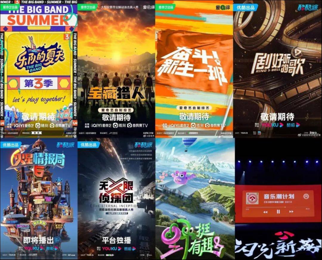 各家新综片单有哪些好的“存货”？