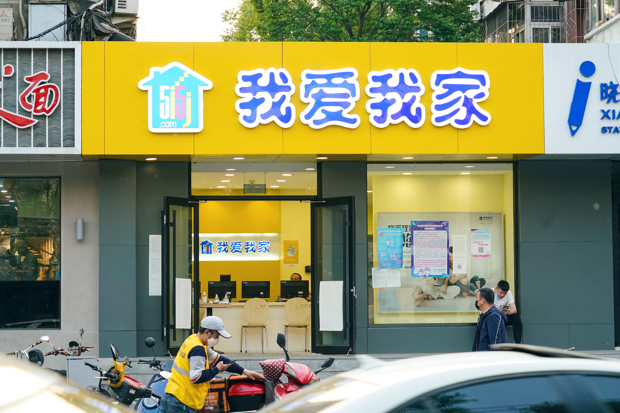 遭58集团撤资，相寓能否成为今年第3家成功上市的公寓品牌？