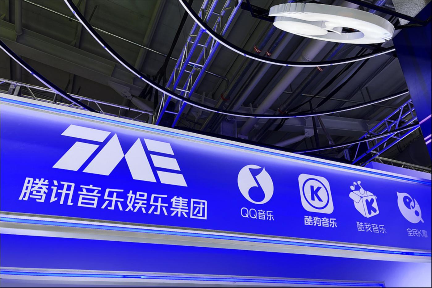 在线音乐收入首次追平社交娱乐，TME一季度付费用户数达9440万｜看财报