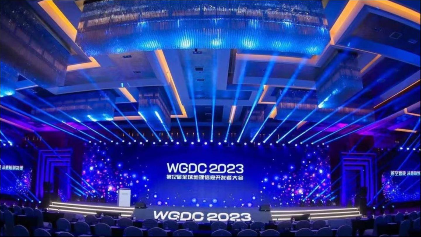 聚焦时空AI与产业大模型，WGDC2023在京盛大开幕！