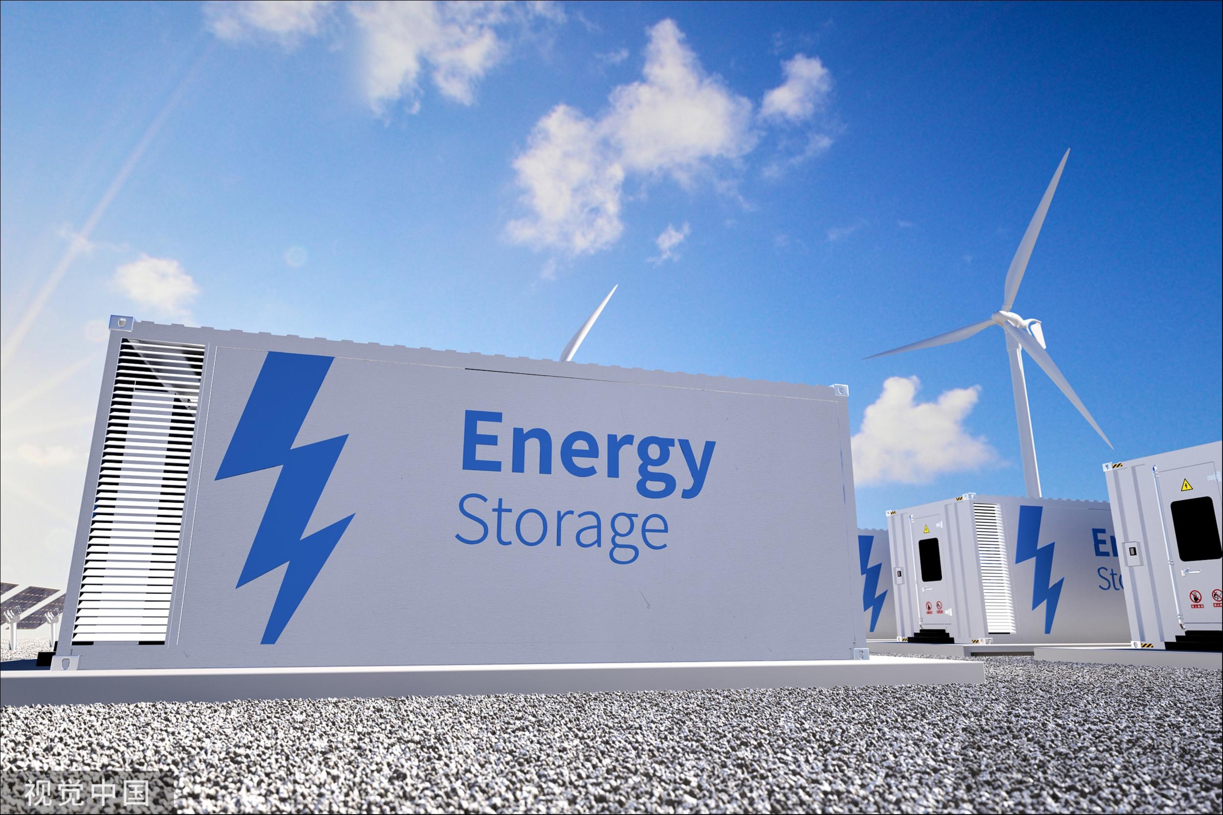 实现“源、网、荷”场景全覆盖，储能系统方案提供商国瑞协创完成超亿元Pre-A轮融资