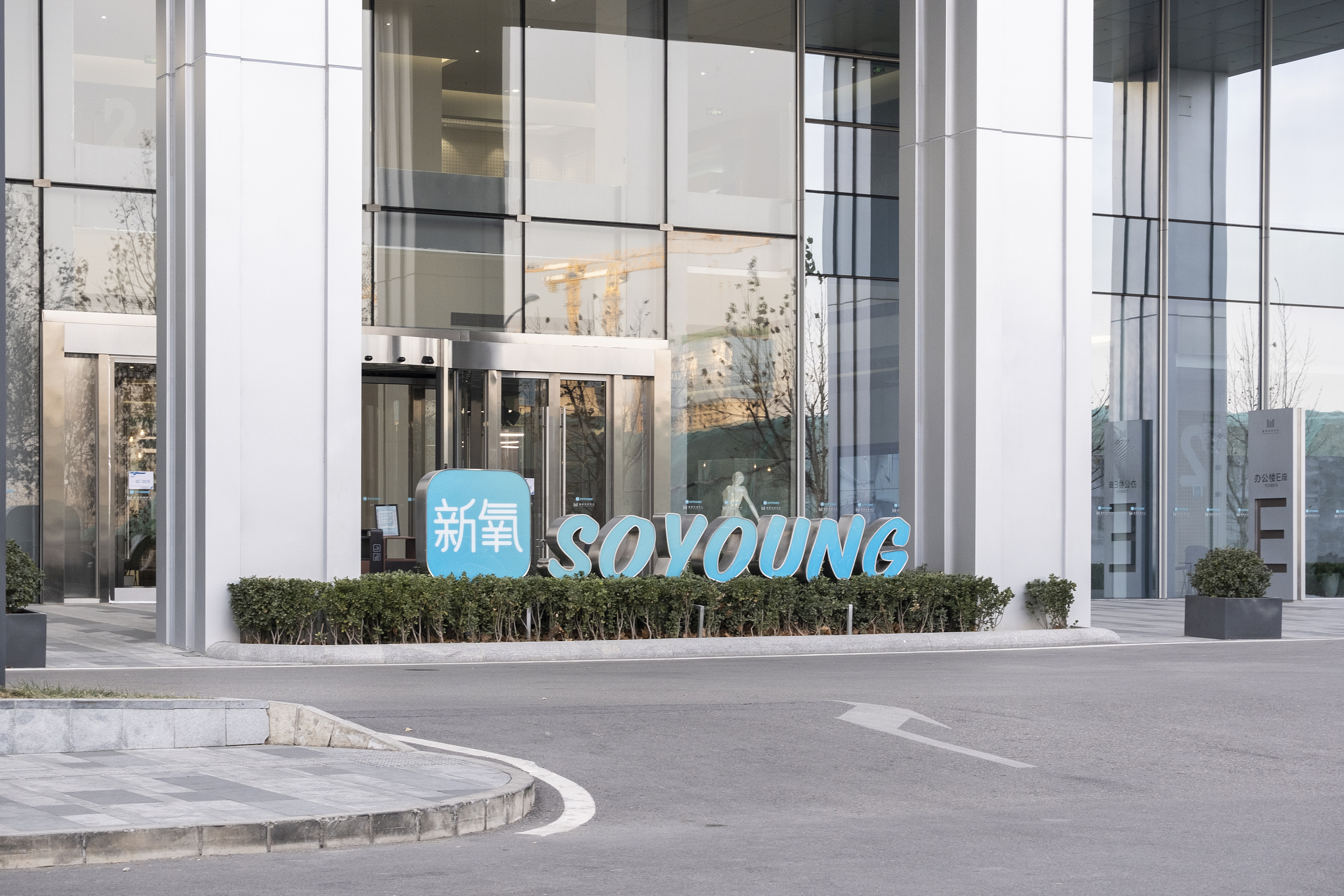 新氧Q1财报，能否缓解医美产业“缺氧”症状