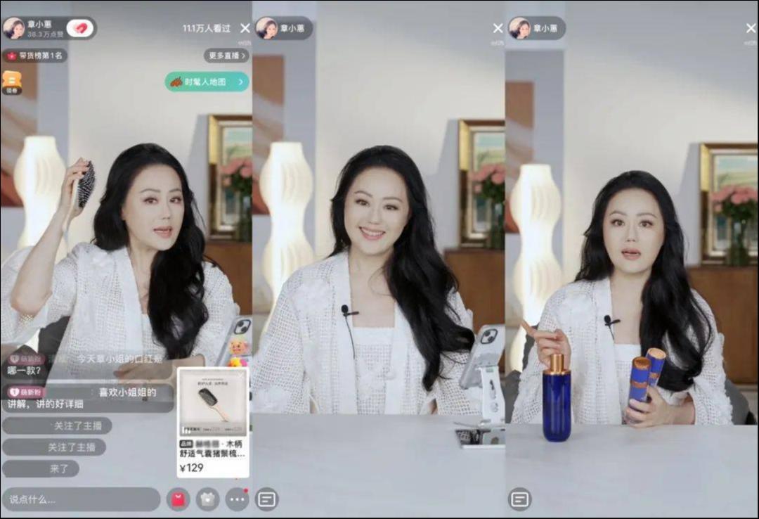 平台直播大战：小红书派出香港传奇名媛