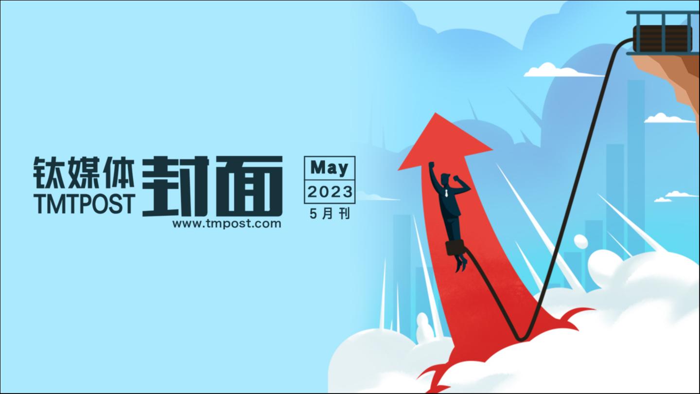 锂盐“赌局”下半场：透明成本下的供需博弈｜钛媒体·封面