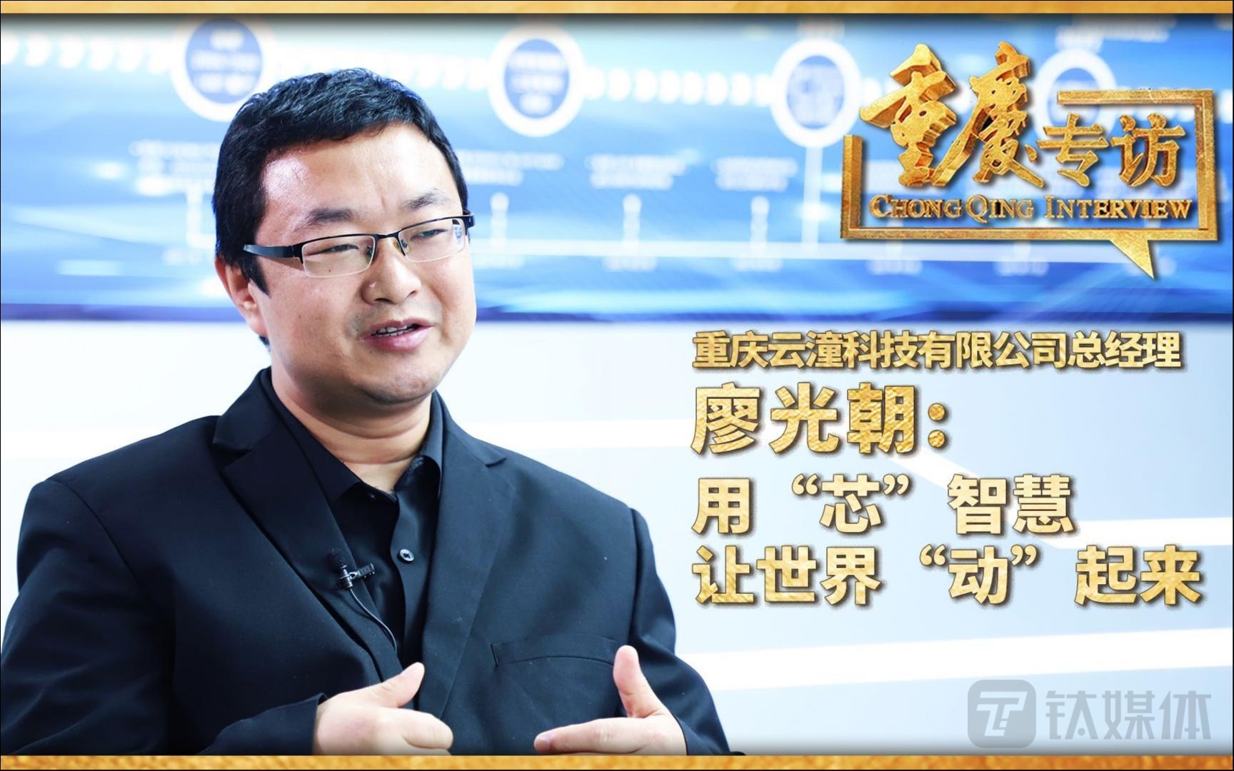 聚焦车规功率器件领域的Fablite公司云潼科技完成数亿元A轮融资