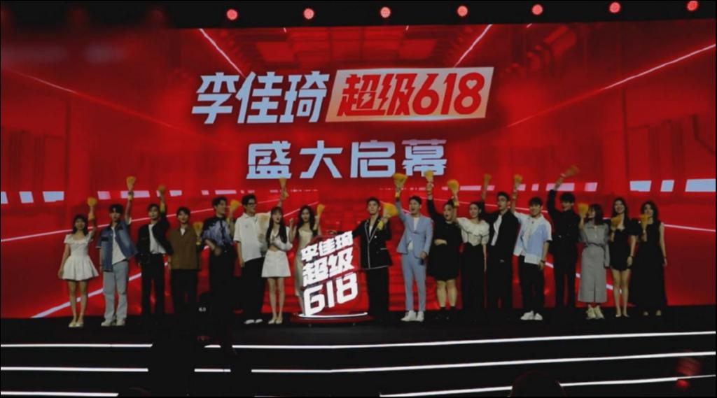 618“首战”：淘宝直播“内容化”，小红书力扶章小蕙加入战局？