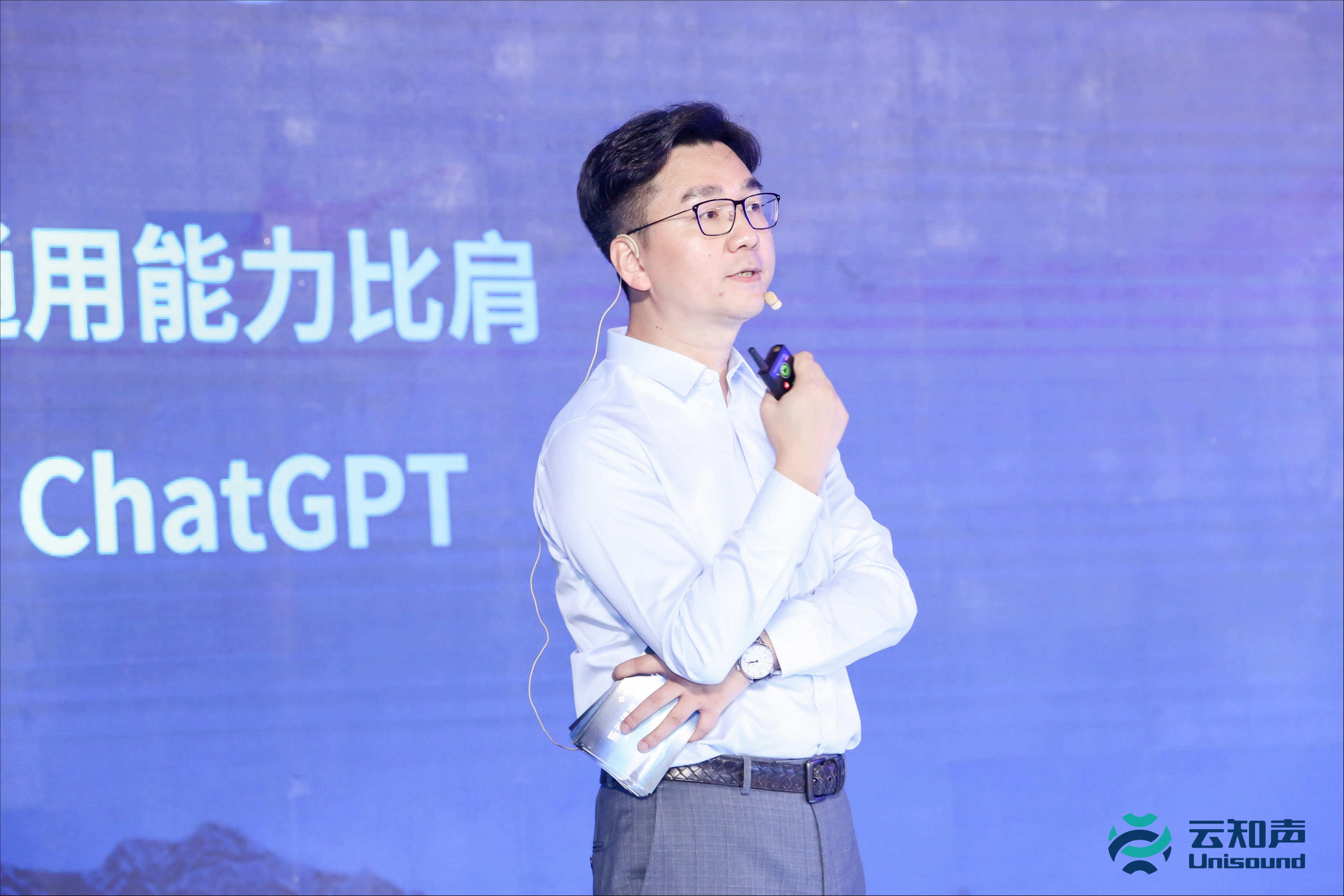 云知声创始人、CEO黄伟（来源：受访者提供）