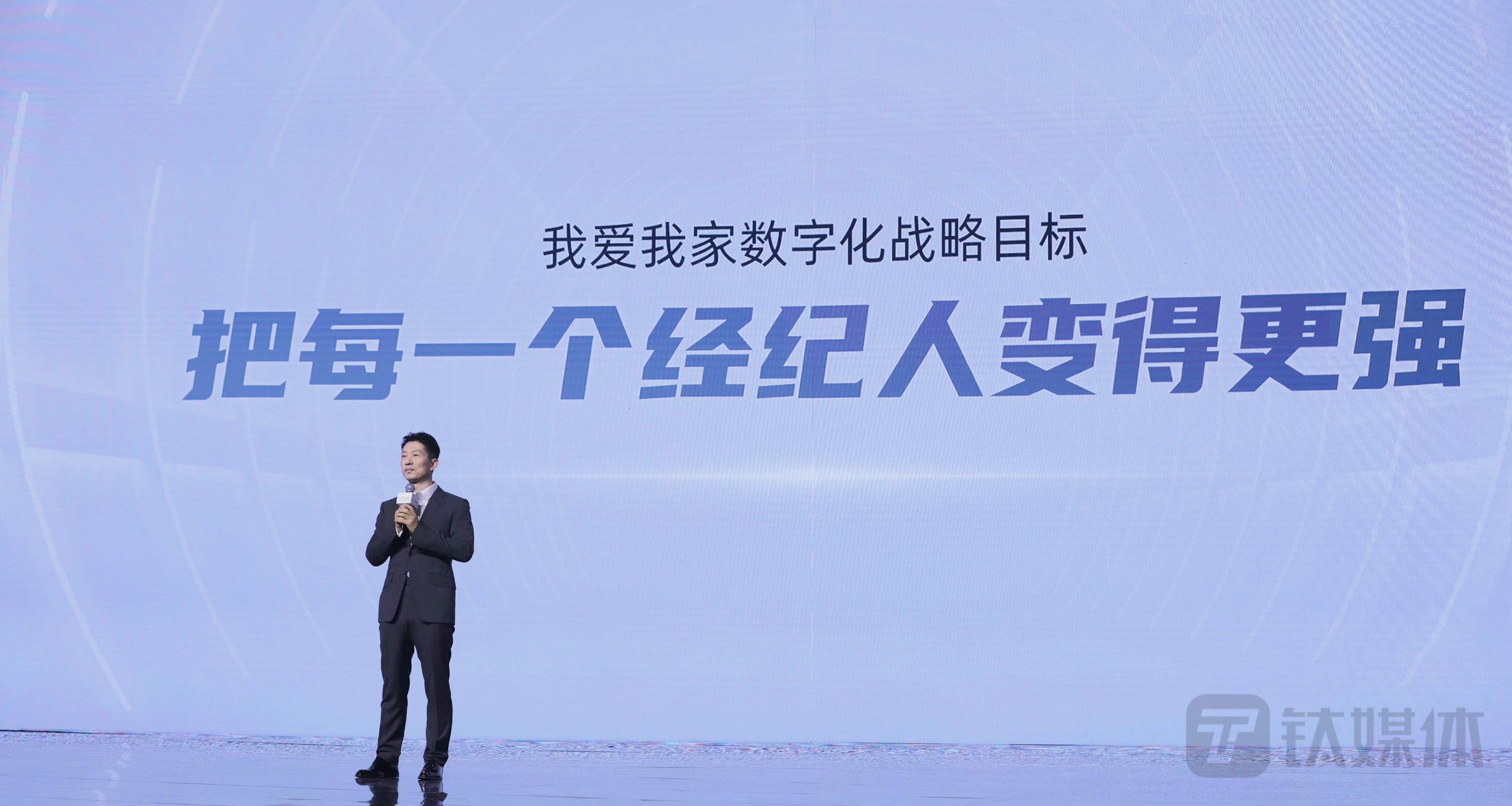 发布会现场，我爱我家董事长、总裁谢勇发言