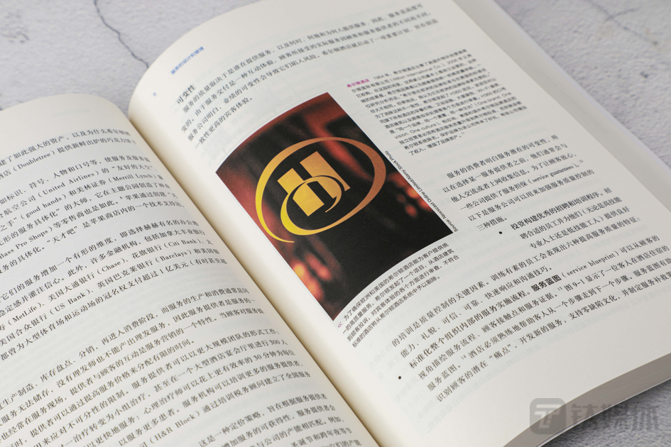 《营销管理》（第16版&middot;全彩版）菲利普&middot;科特勒 等著 中信出版集团 2023年4月出版