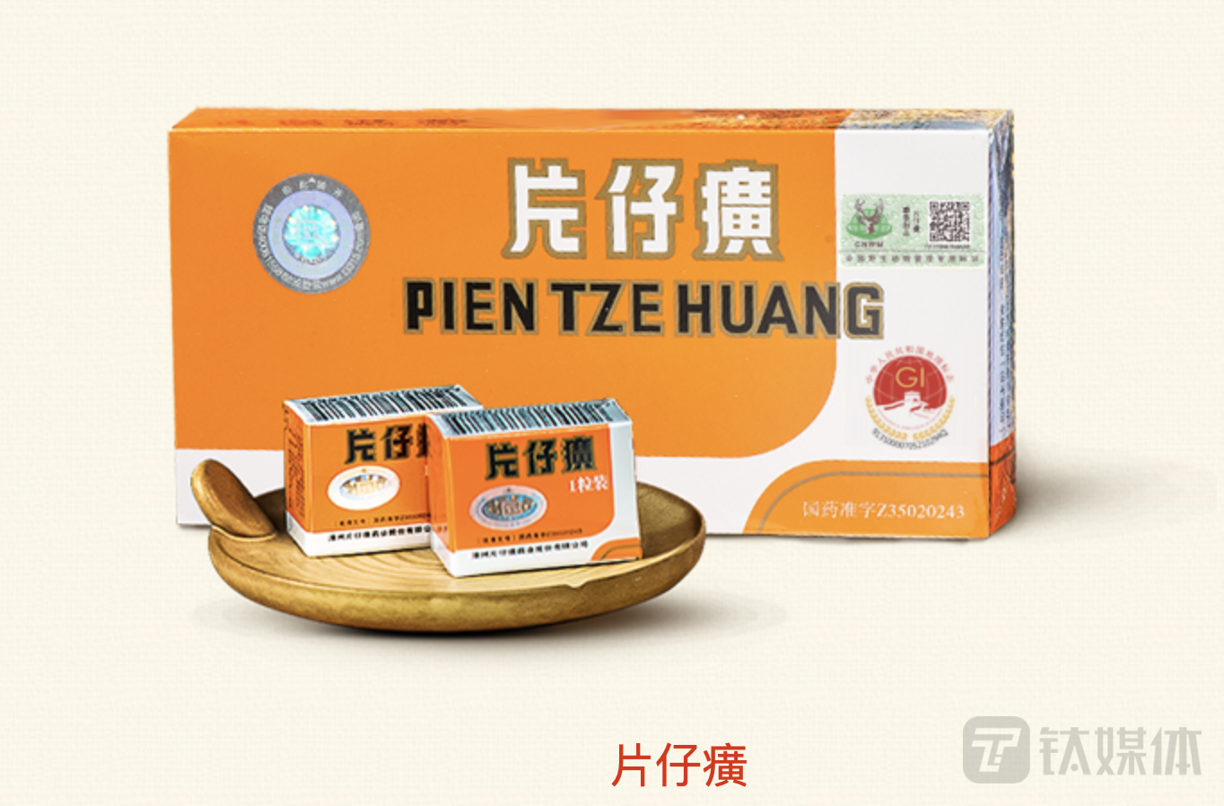 来源于视觉中国