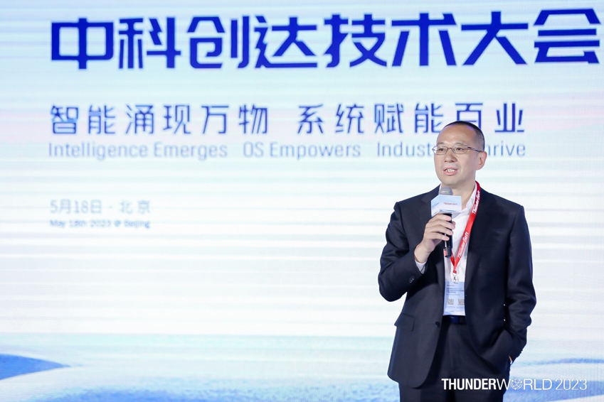 中科创达董事长兼CEO赵鸿飞