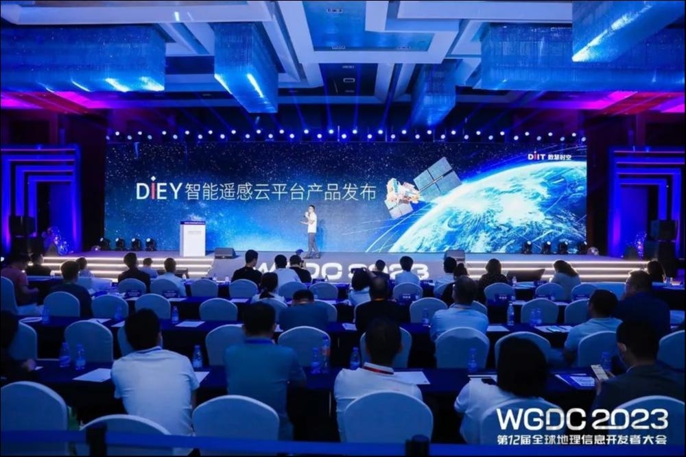 数慧时空发布新品自然资源多模态大模型&mdash;&mdash;长城和智能遥感云平台DIEY