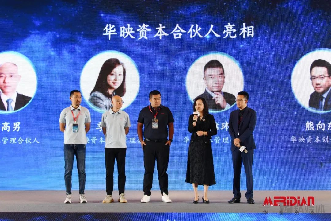 华映资本合伙人团队