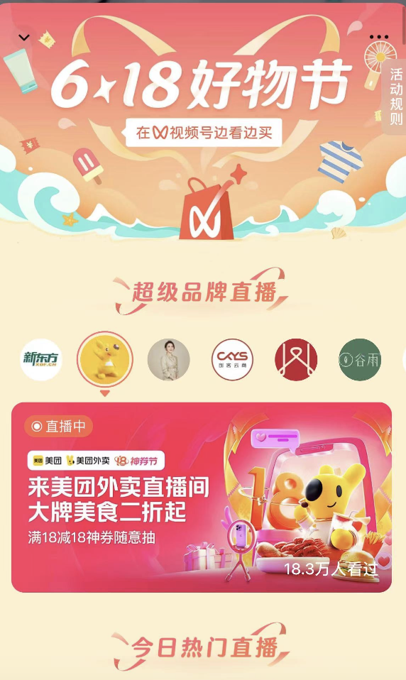 开发微信小程序创业_微信开发平台小程序_微信创业小游戏