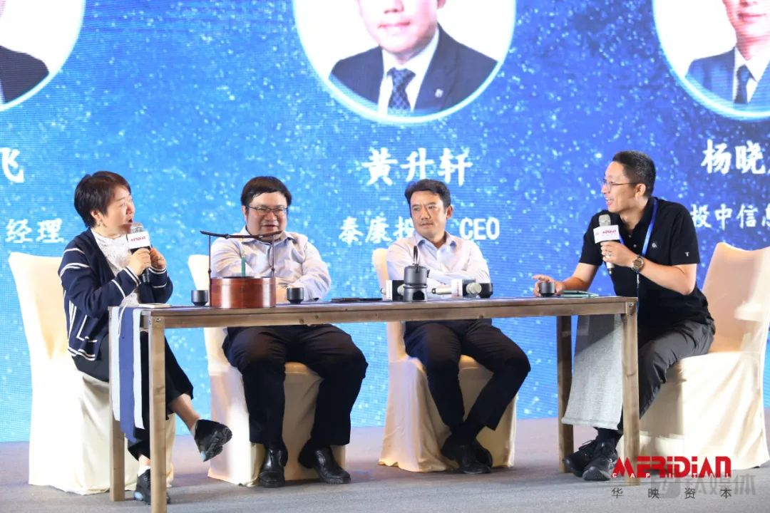 西溪论道&rdquo;对话环节