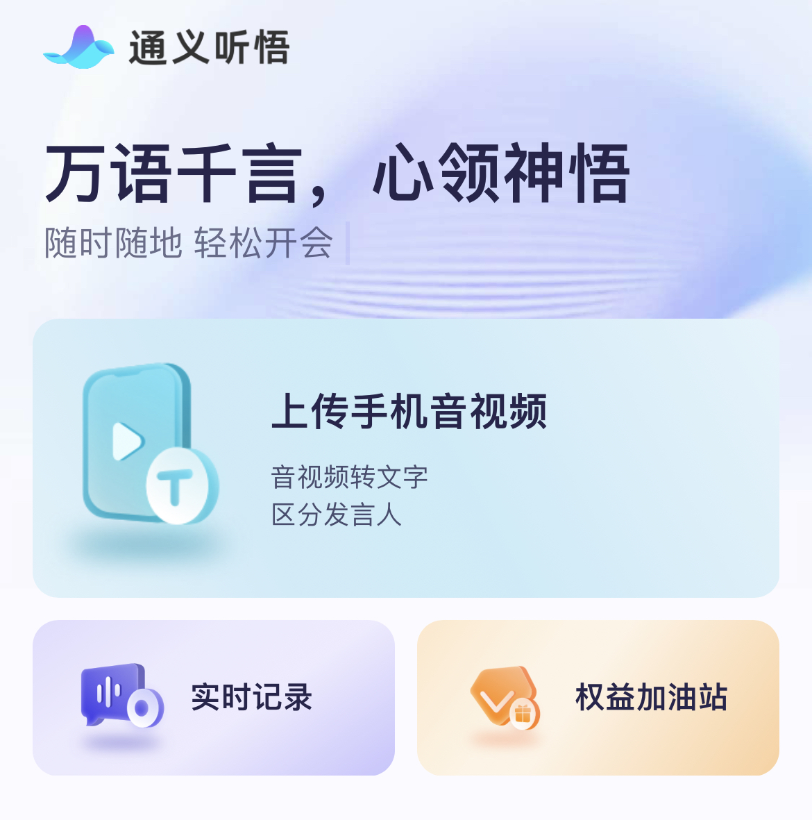 钉钉斜杠“/”评测：轮到我让钉钉加班了！