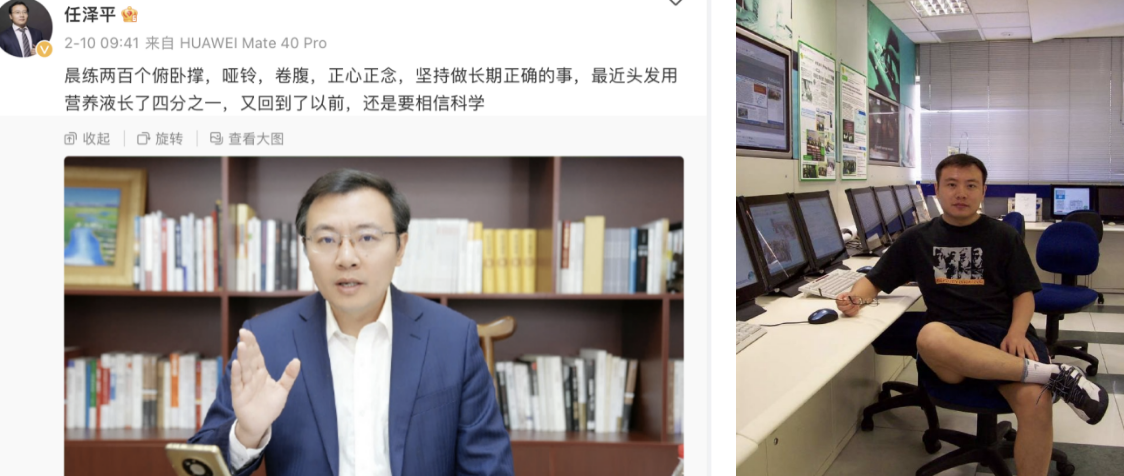 年薪1500万的经济学家，要靠带货生发水赚钱了？