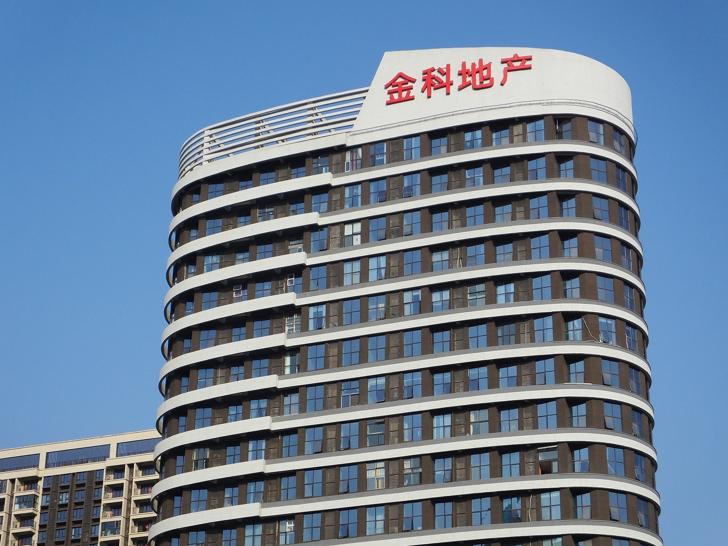 金科股份“保壳式重整”：命悬一线