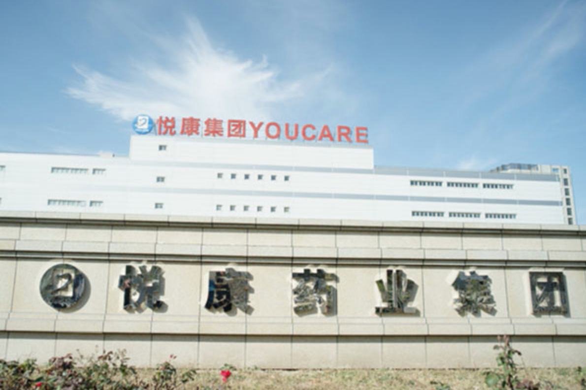 代理产品销量下滑、继续押注新冠药，悦康药业被问询