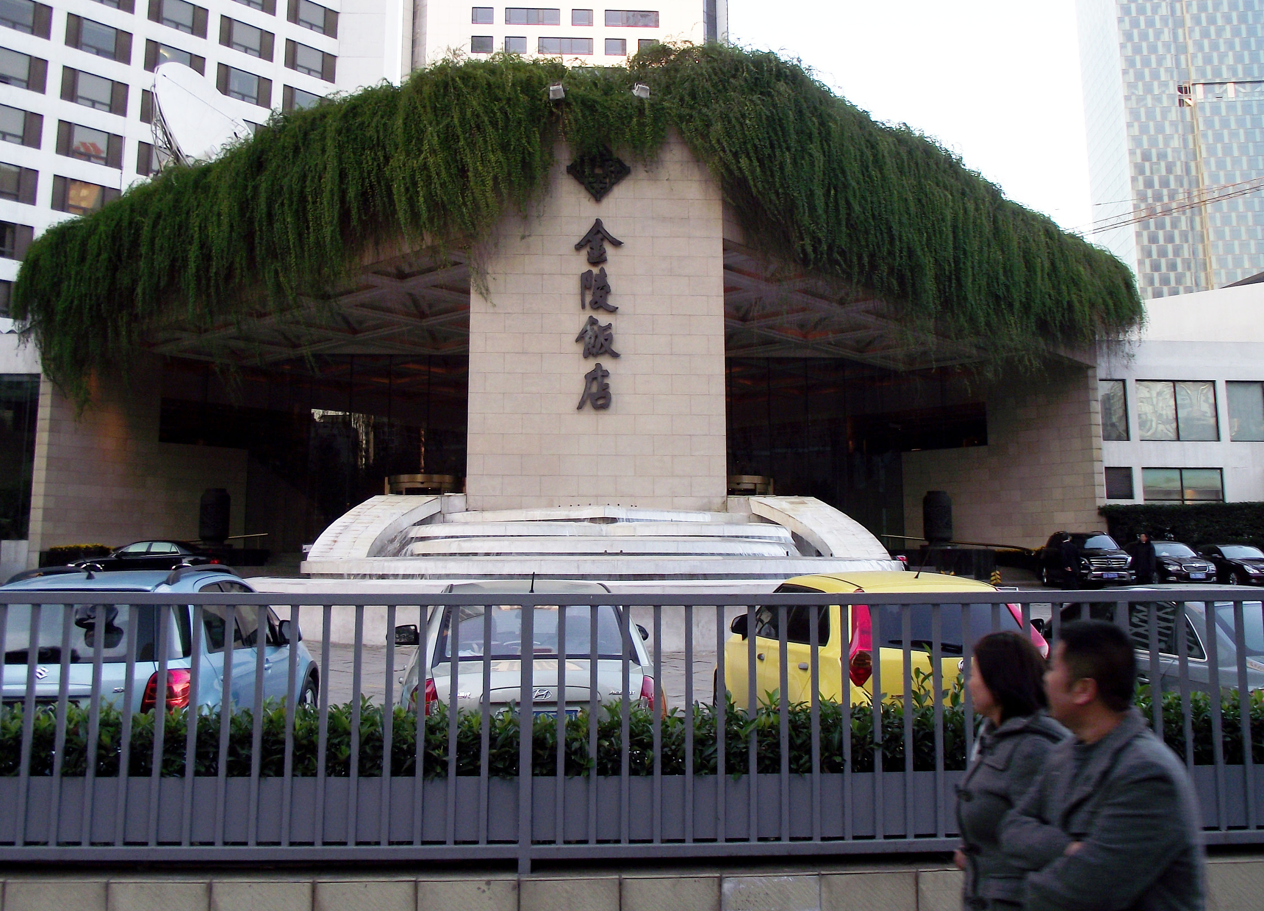 金陵饭店的40岁，不惑之年的“困惑”