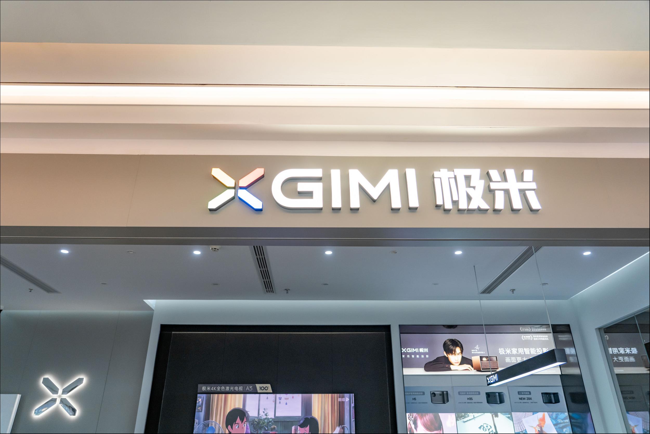 极米、坚果“扯头花”，便宜了“小弟们”？