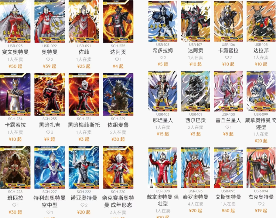 蹭上盲盒、社交、摆摊的小卡，能营收30亿吗？