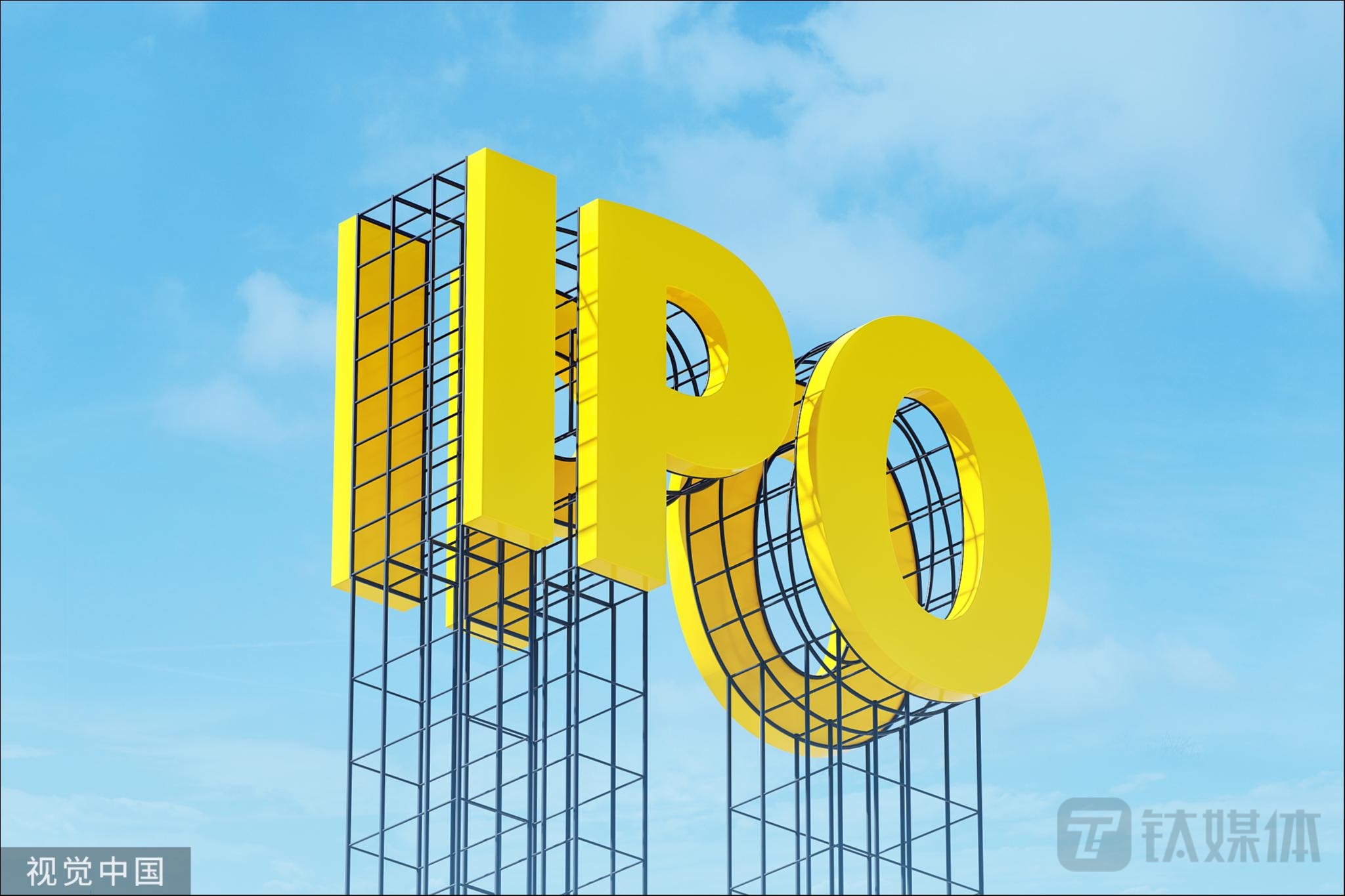 芯谷微：利润依赖税收优惠、政府补助，欲再造“一个自己”| IPO观察