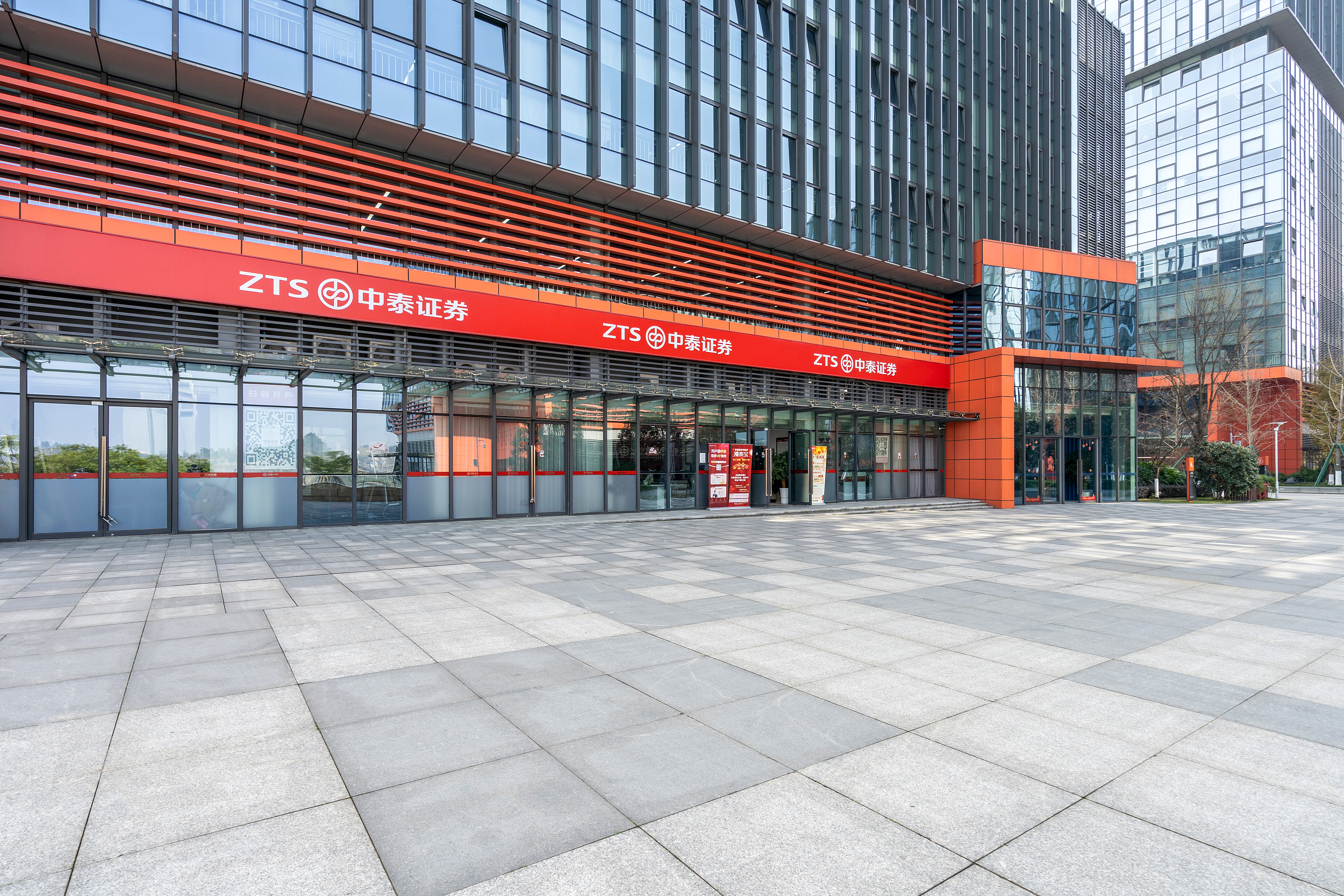 裁员风波后，中泰证券能触底反弹吗？