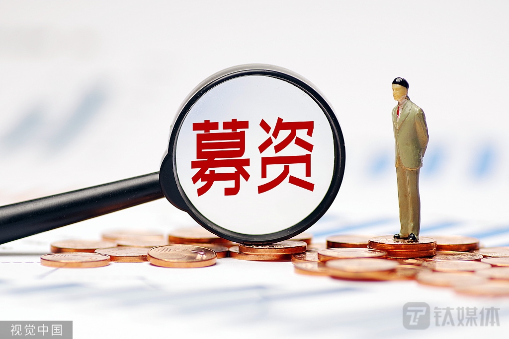 星徽股份定增“动机不纯”？实控人欲借此提升话语权