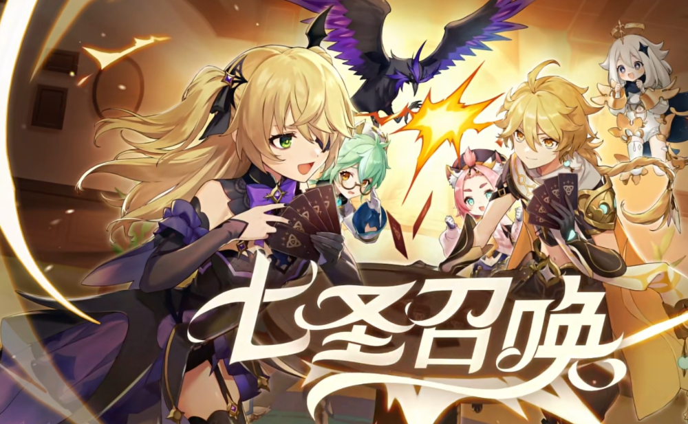 《原神》做卡牌，偷鹅不成蚀把“米”