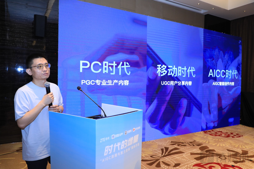 共探AIGC浪潮与算力变革，首期“时代的增量”系列沙龙成功举办