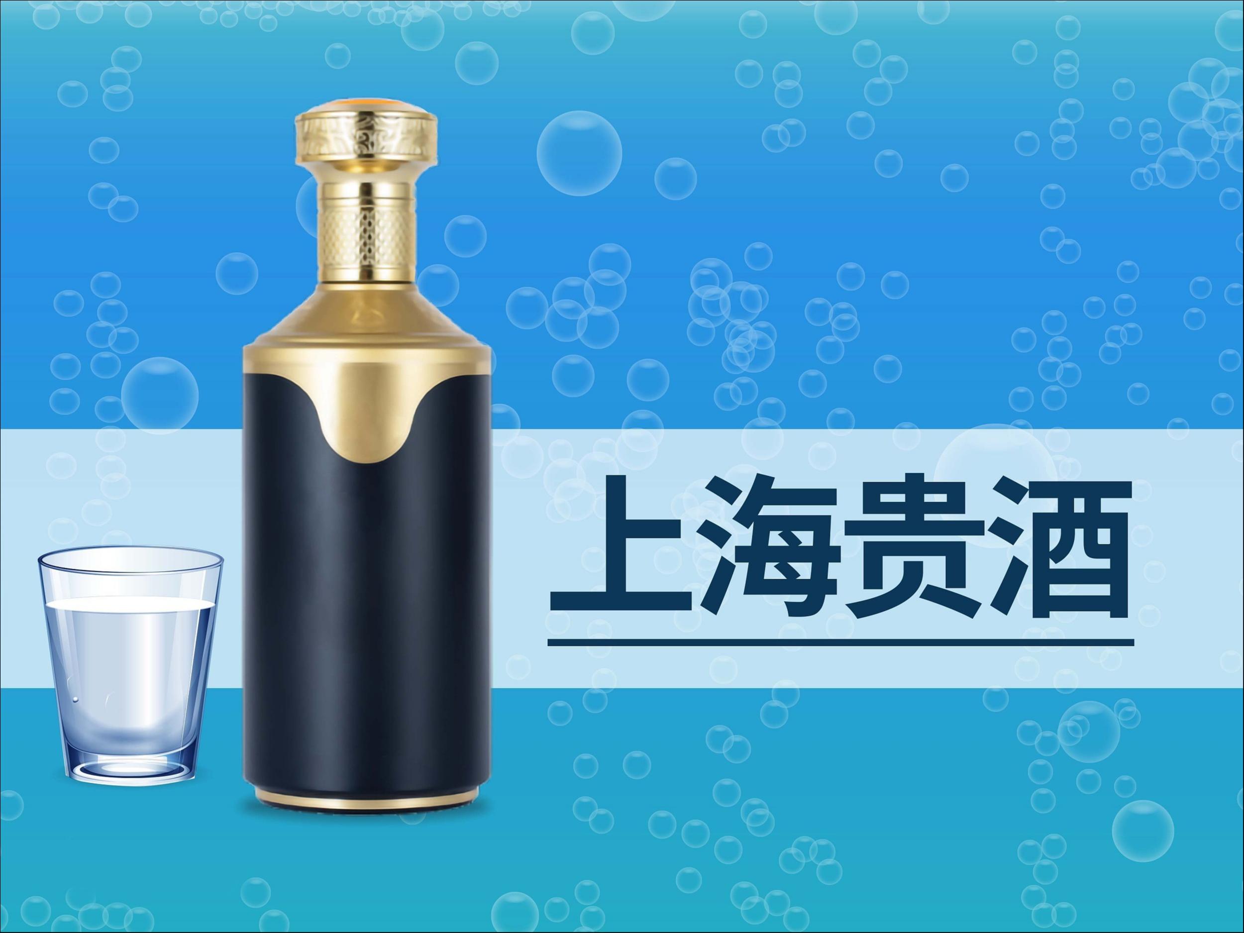 白酒内卷时代，上海贵酒的新想象力在哪？