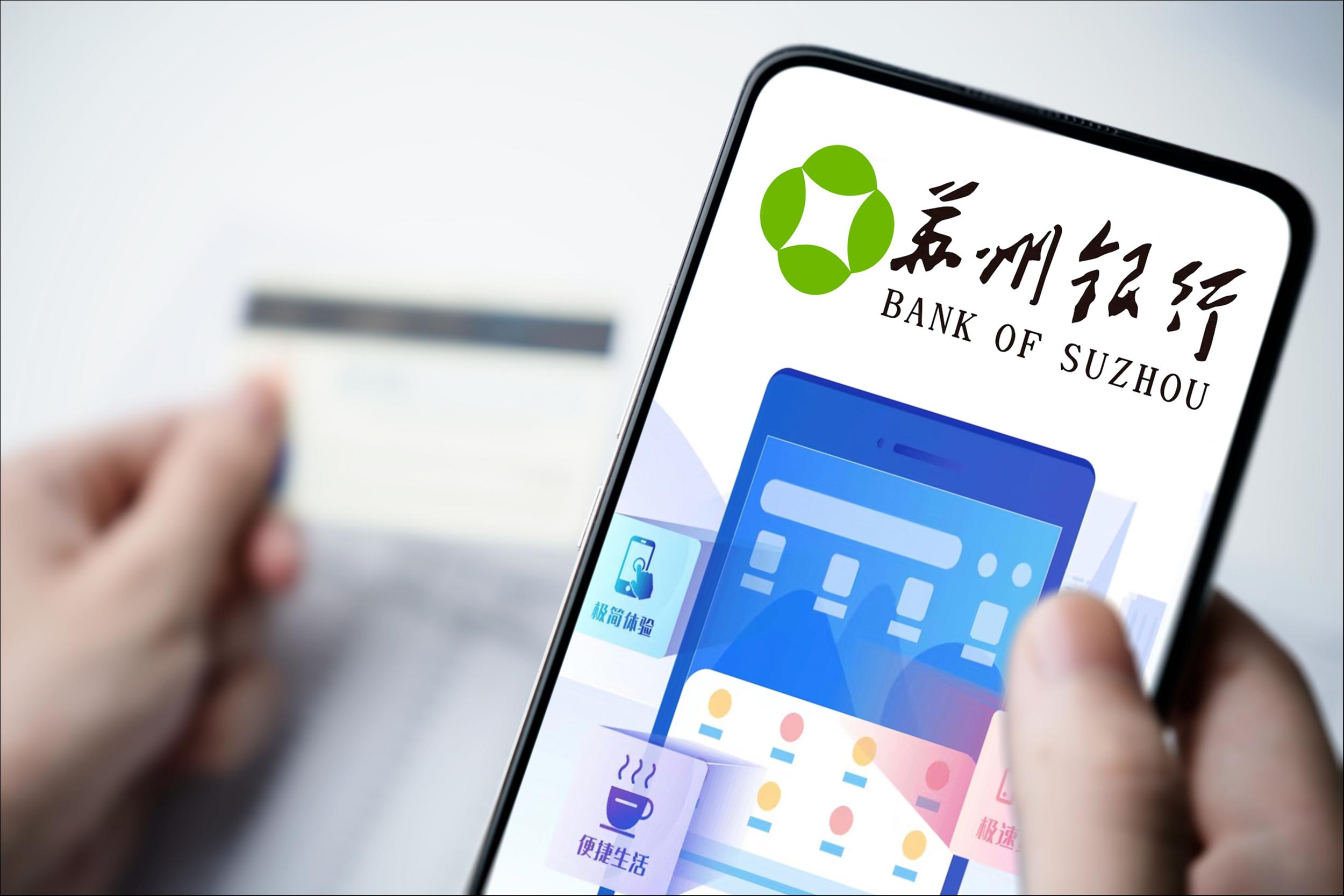 苏州银行的利润密码