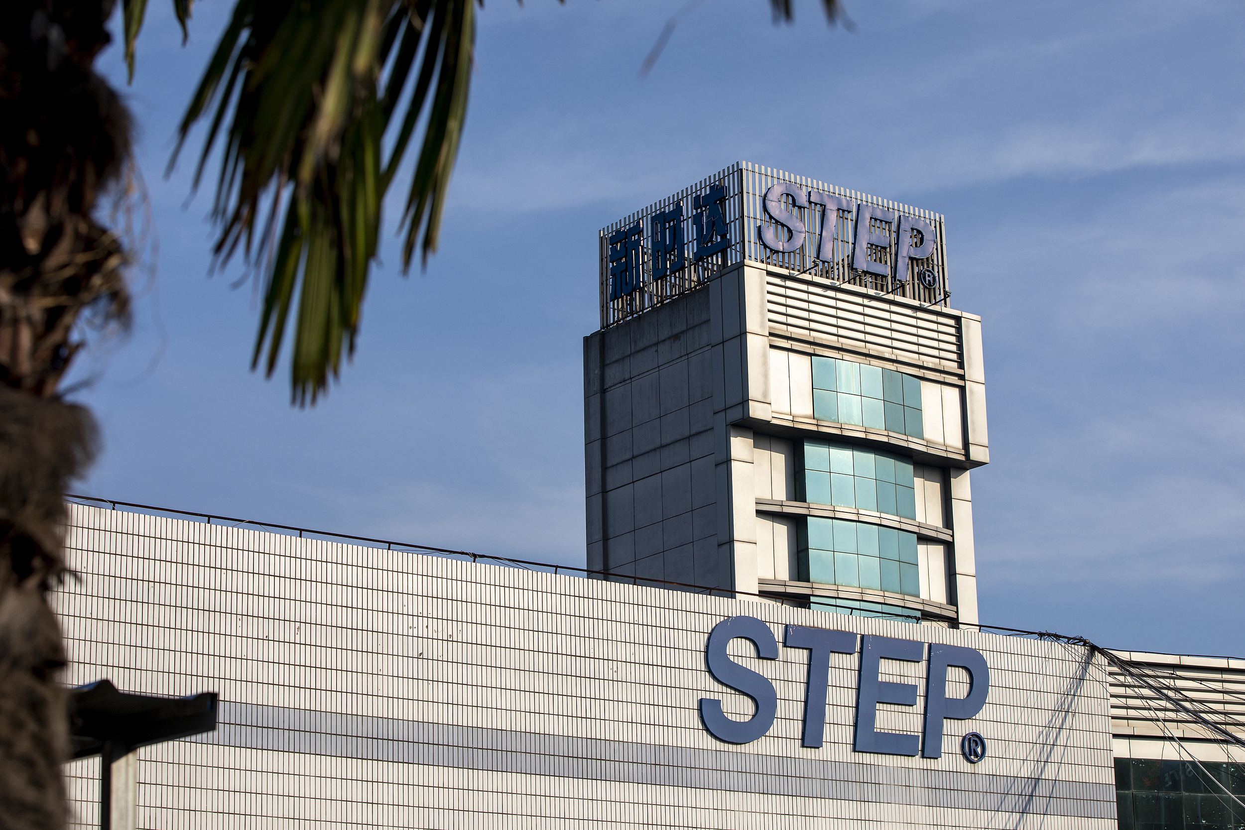 新时达6亿股权进出迷雾：国资陪跑4年，业绩包装术失灵 | 钛媒体深度