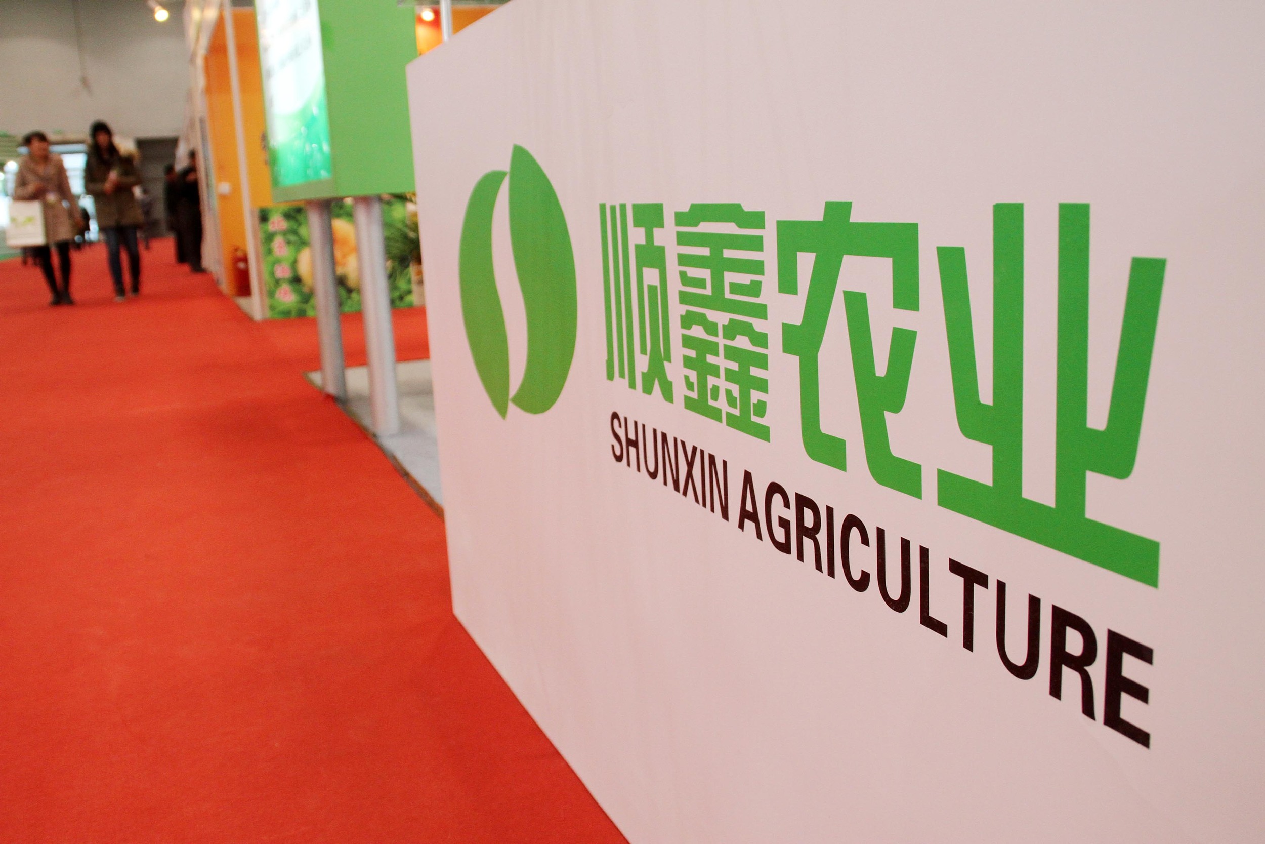 挂牌30亿，顺鑫农业这次真要剥离“拖后腿”的房地产业务？