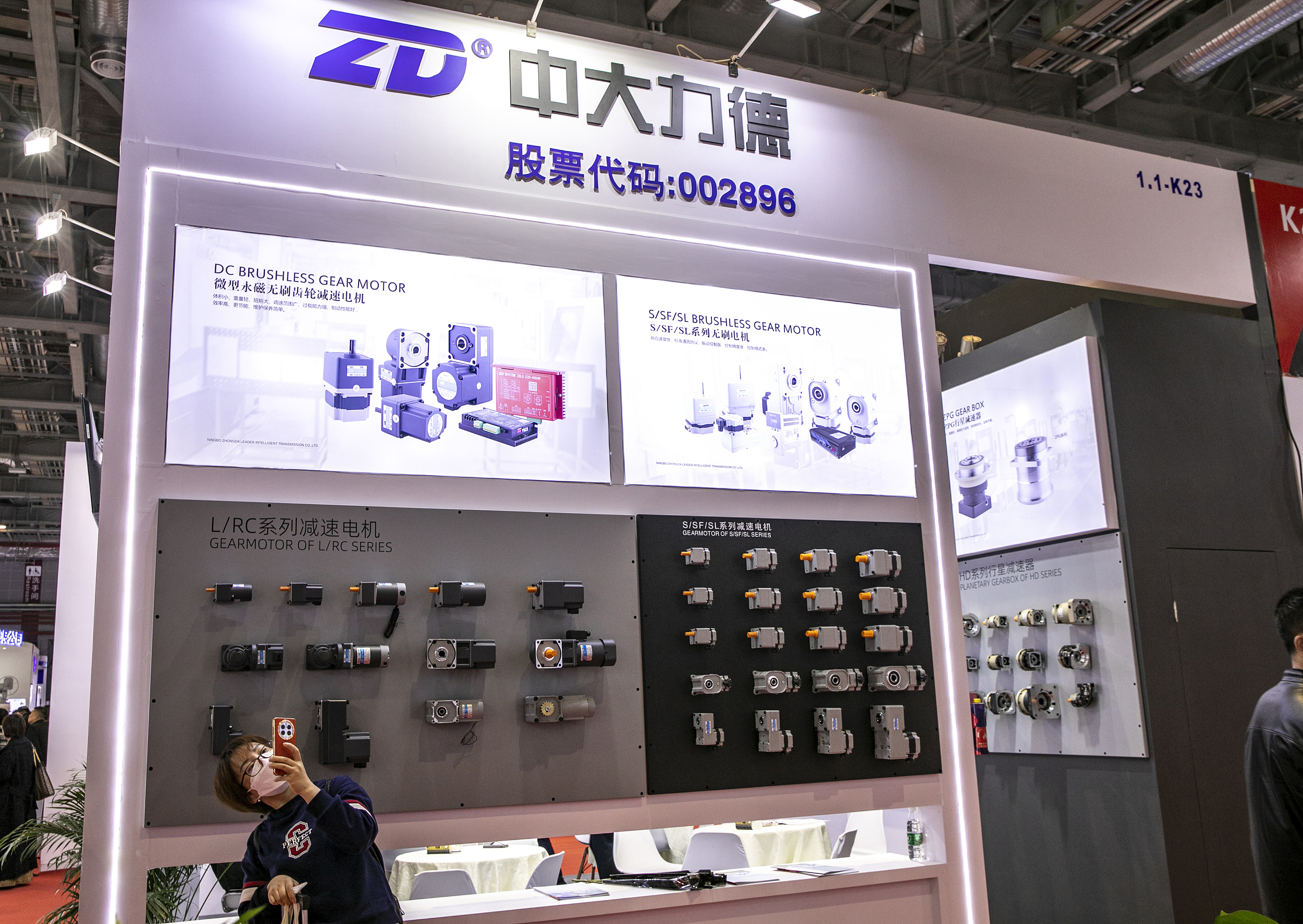 机器人概念持续升温，减速器龙头成市场宠儿？