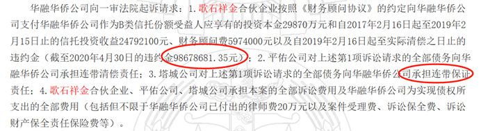 图源裁判文书网