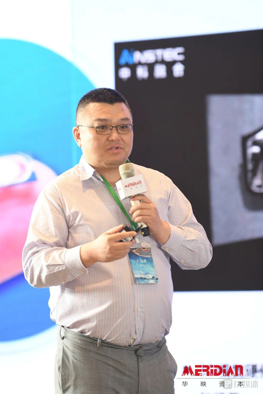 中科融合创始人王旭光