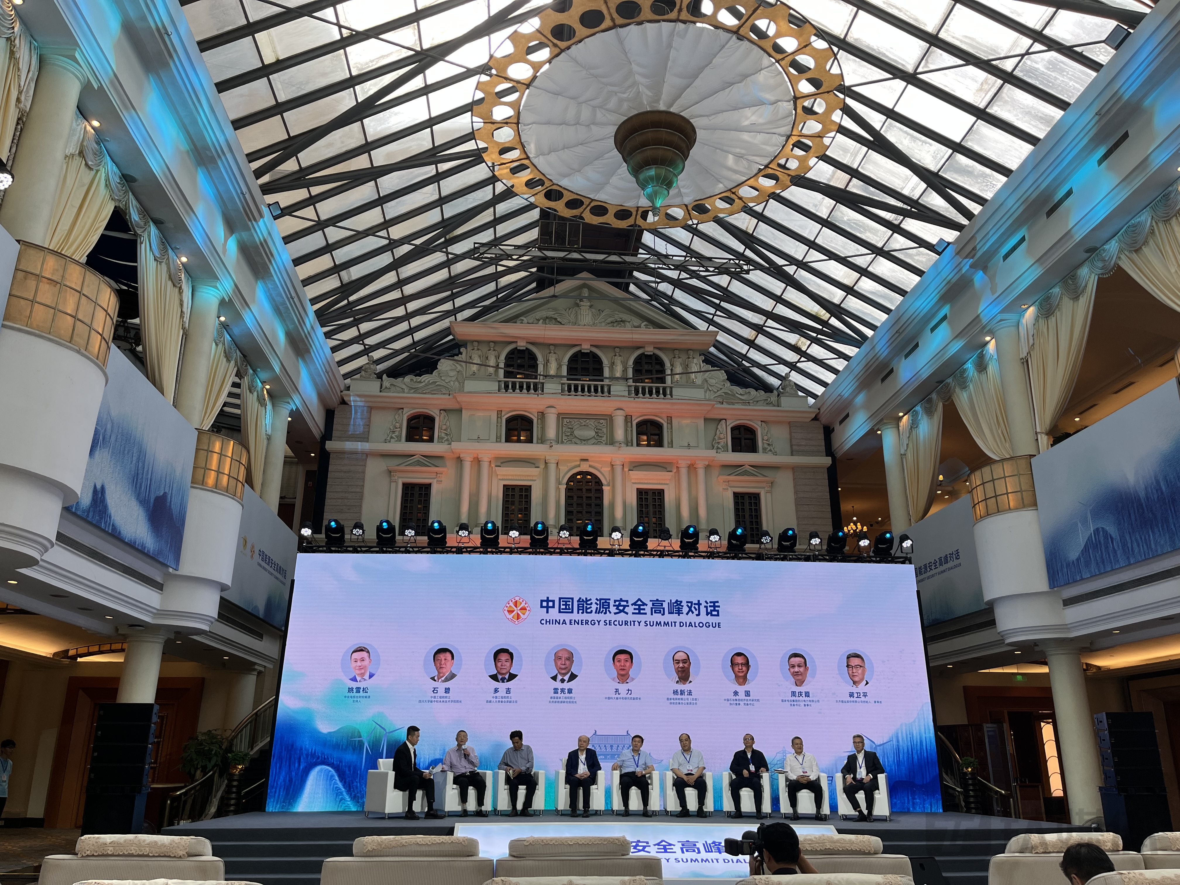 &ldquo;中国能源高峰对话&rdquo;活动现场，钛媒体APP摄