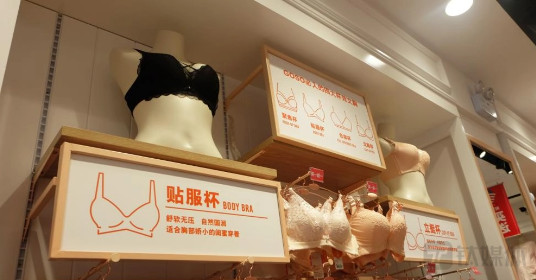 香蜜闺秀店铺