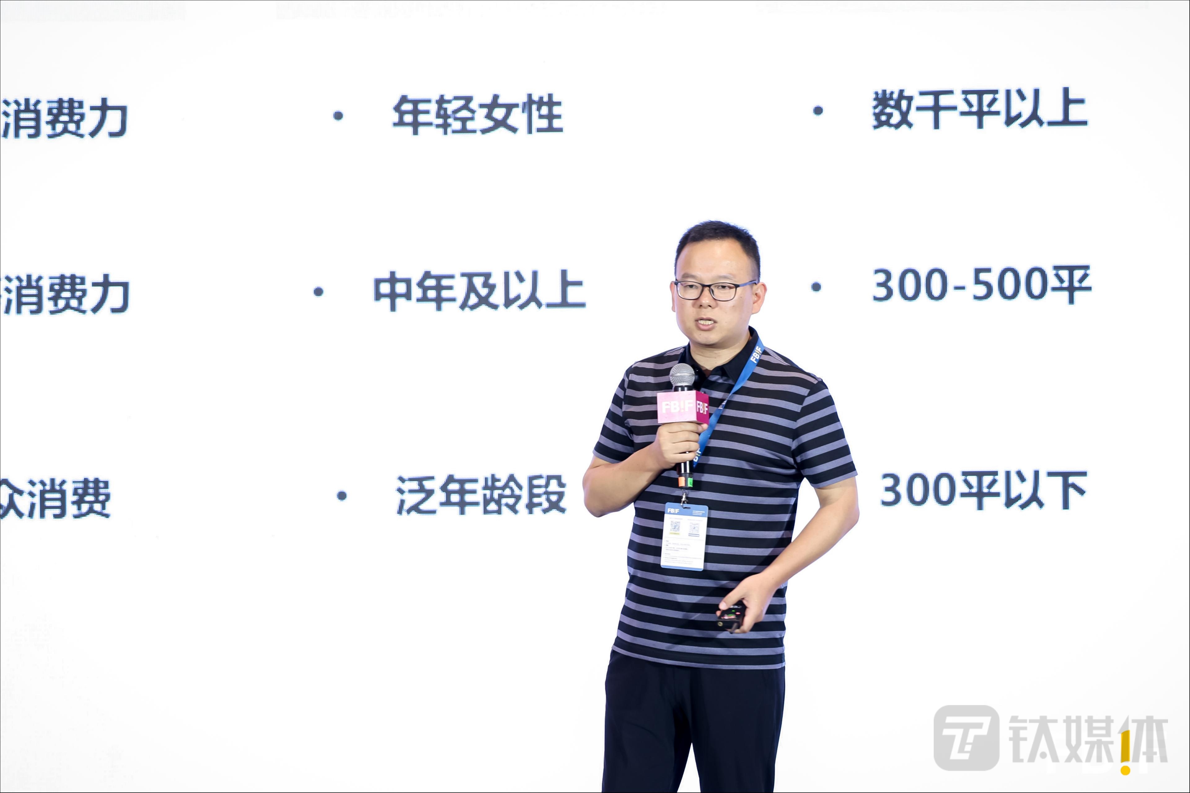 无届创新资本合伙人谭志旺