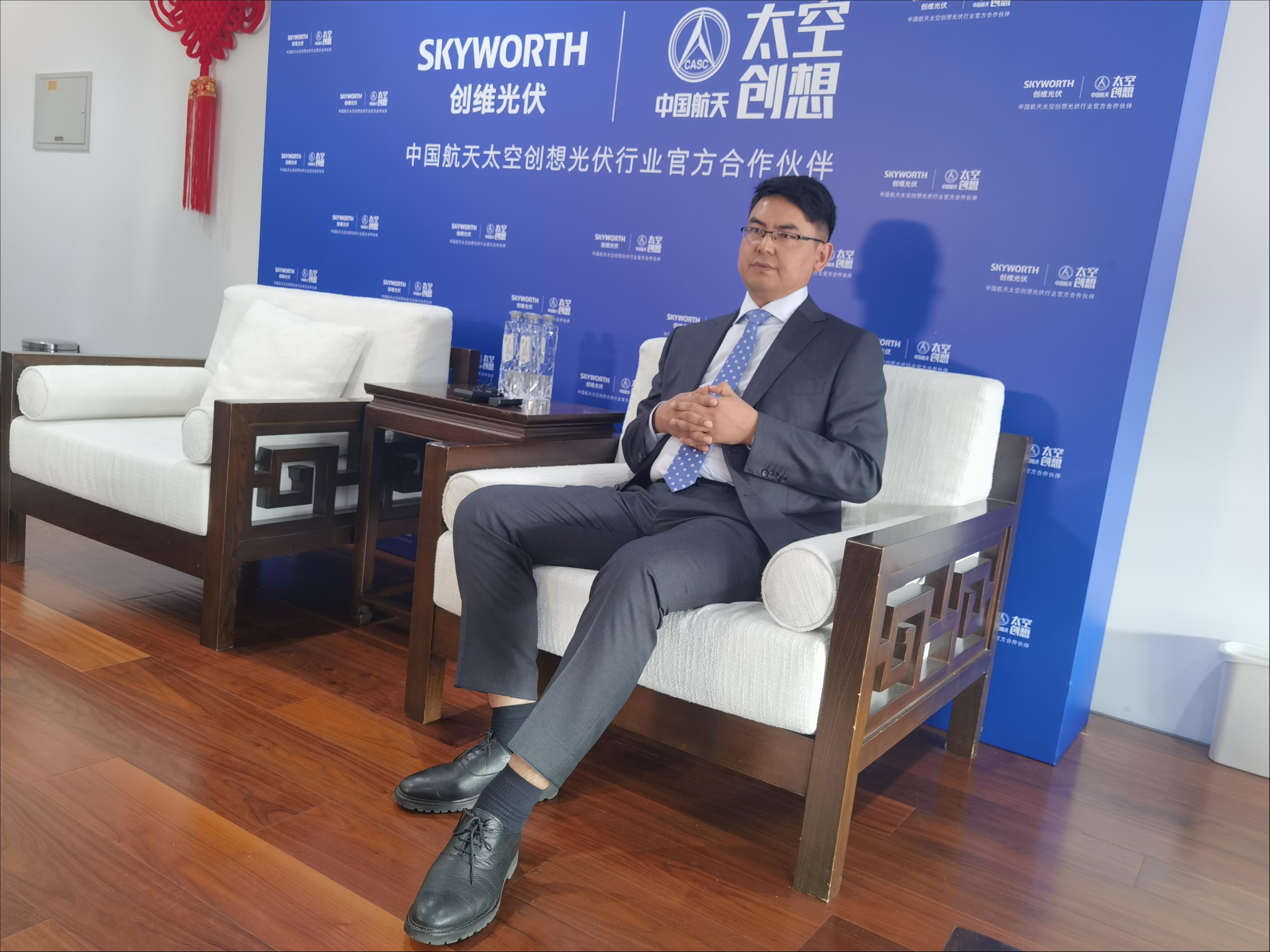 创维光伏总经理马龙