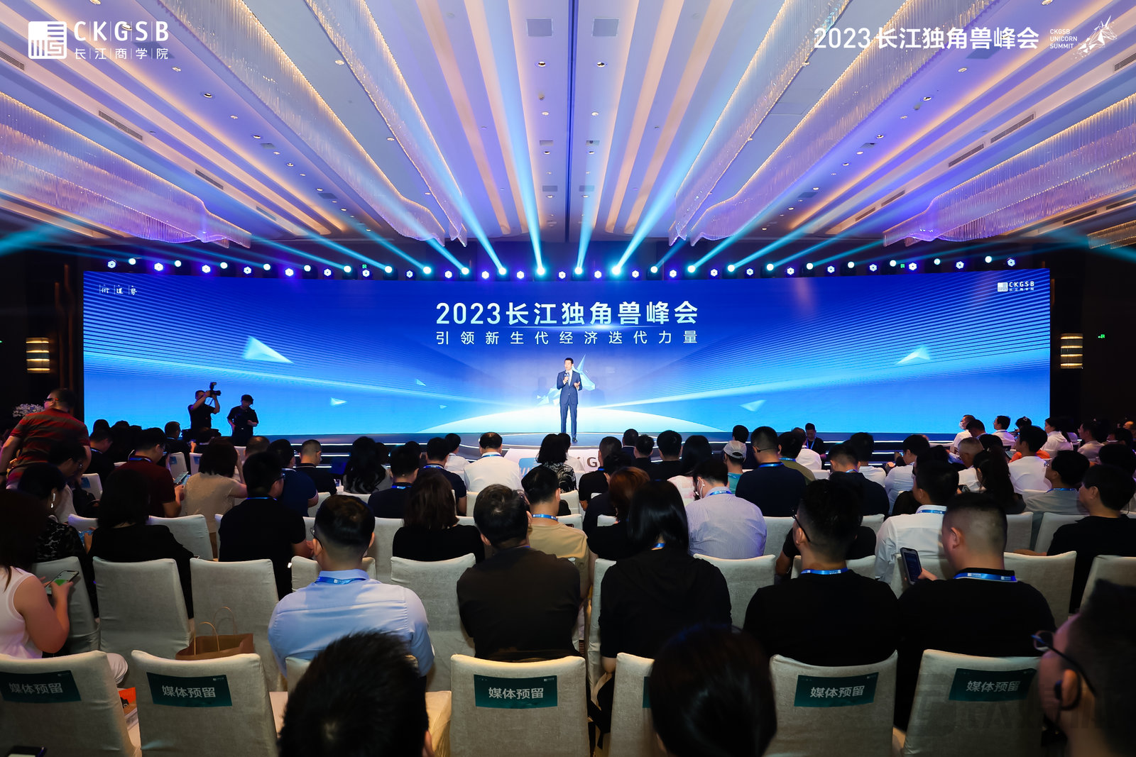 2023年7月21日，&ldquo;2023年长江独角兽峰会&rdquo;在浙江杭州圆满举行