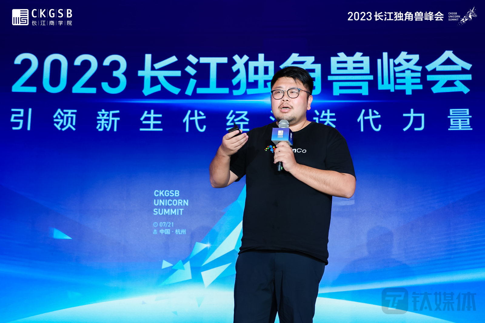 BrainCo强脑科技创始人兼CEO、哈佛大学脑科学中心博士生韩璧丞发表主旨演讲