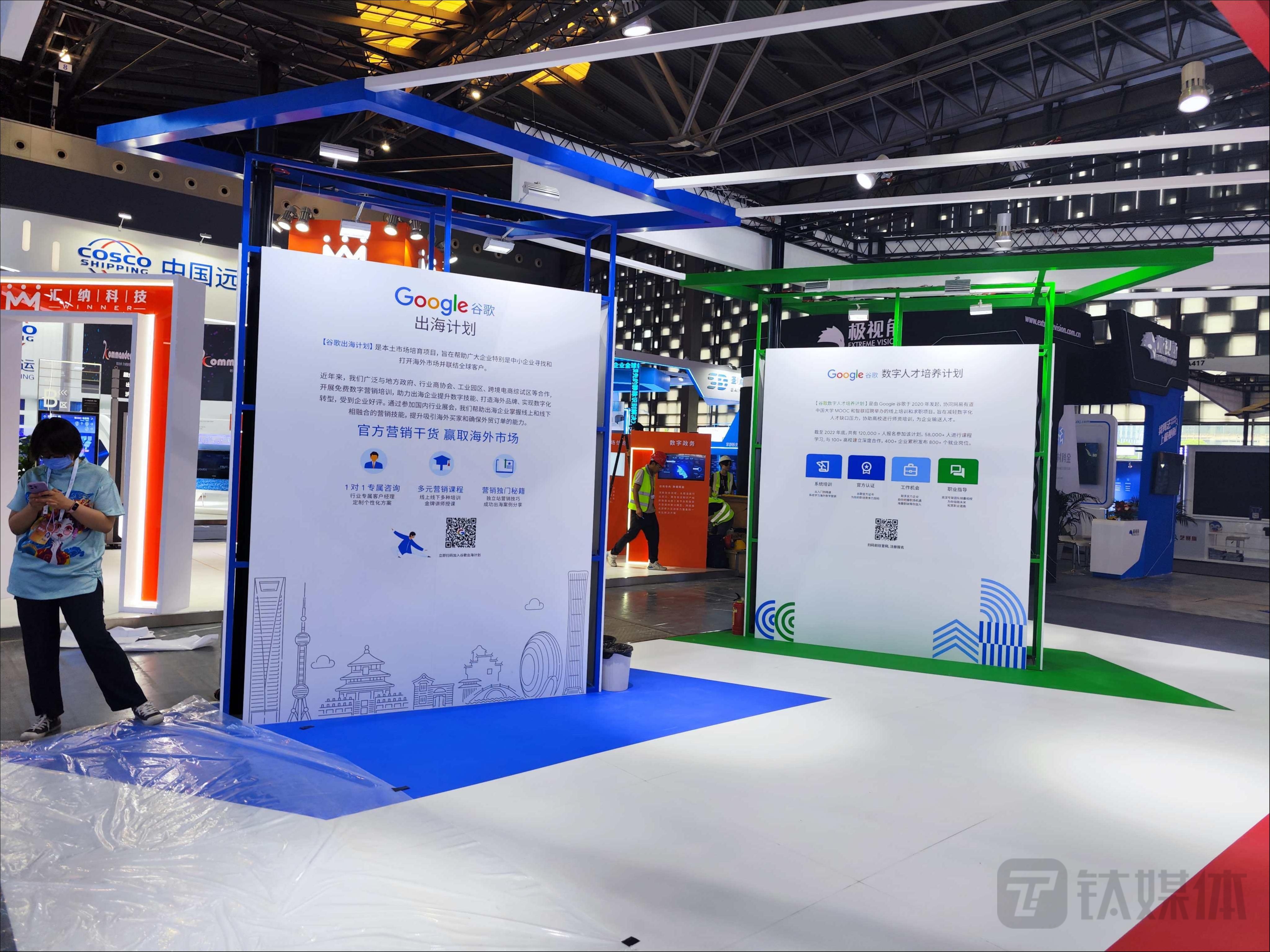 谷歌展示的出海计划和数字人才计划