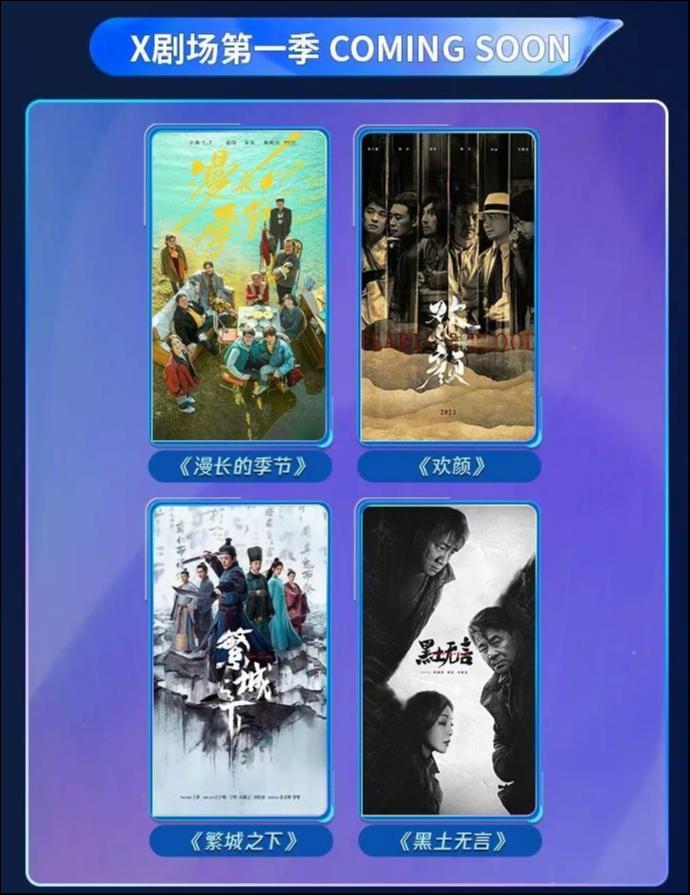 腾讯视频，最终还是走上了爱奇艺的路