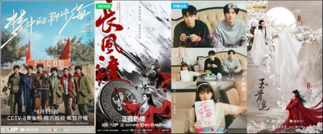 暑期剧集营销，热门剧赢家通吃