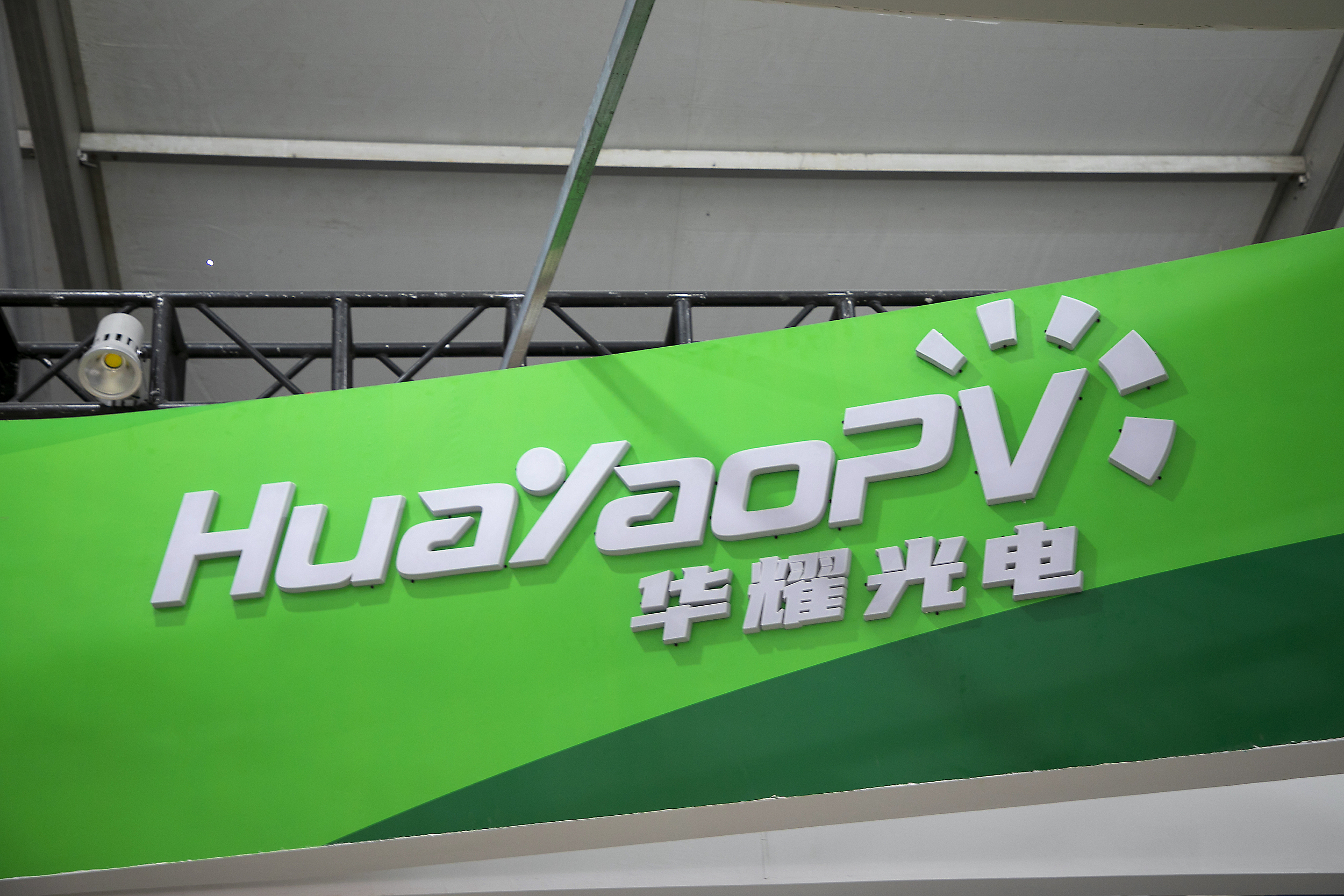 4年前套现30亿成功脱身，如今“光伏老兵”又发起“新赌局”